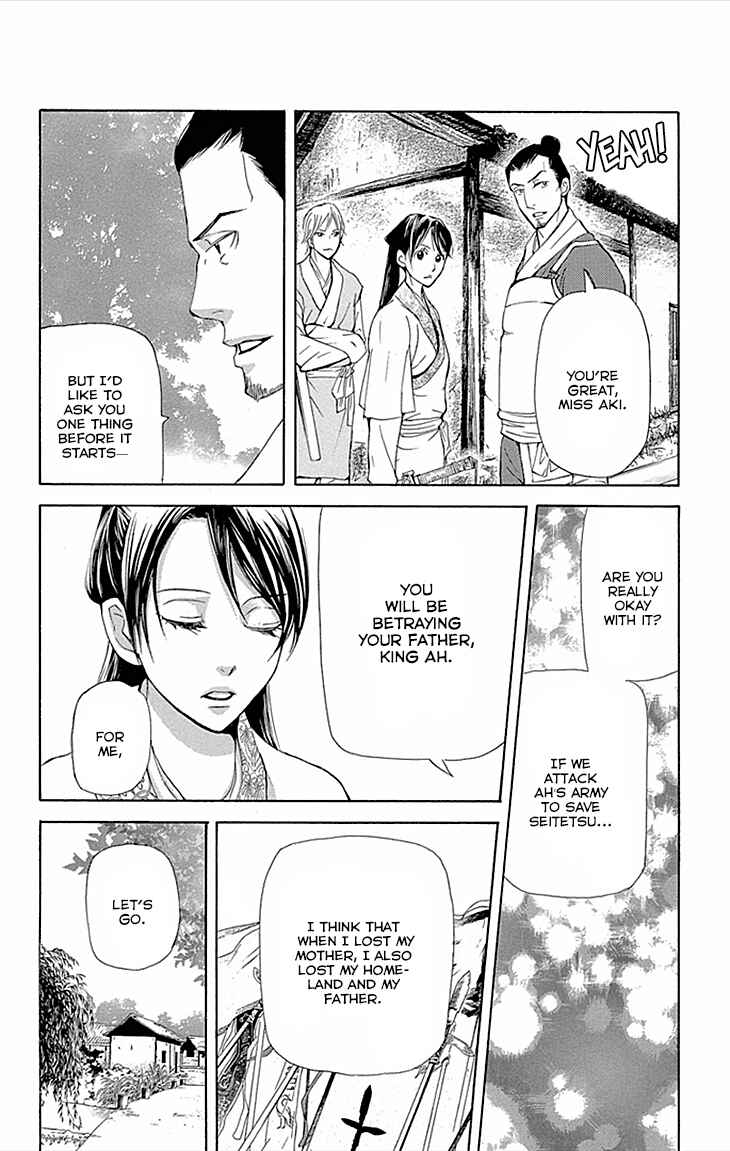 Page 35 Chapter 9.2 The Queens Flower