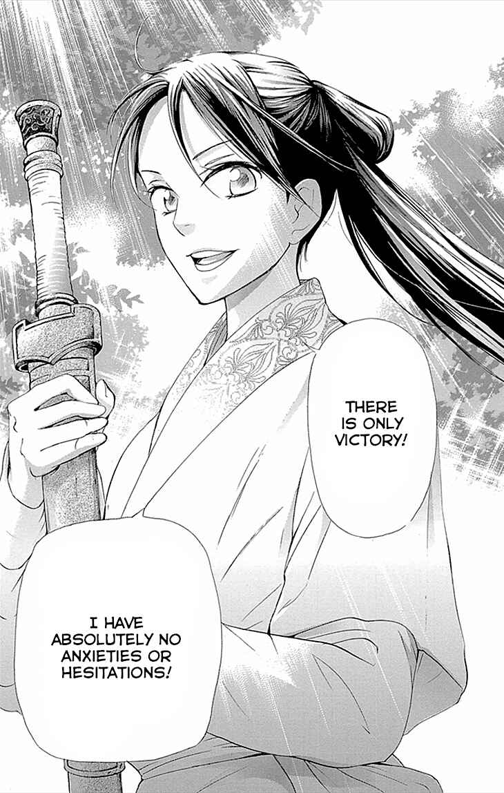 Page 36 Chapter 9.2 The Queens Flower