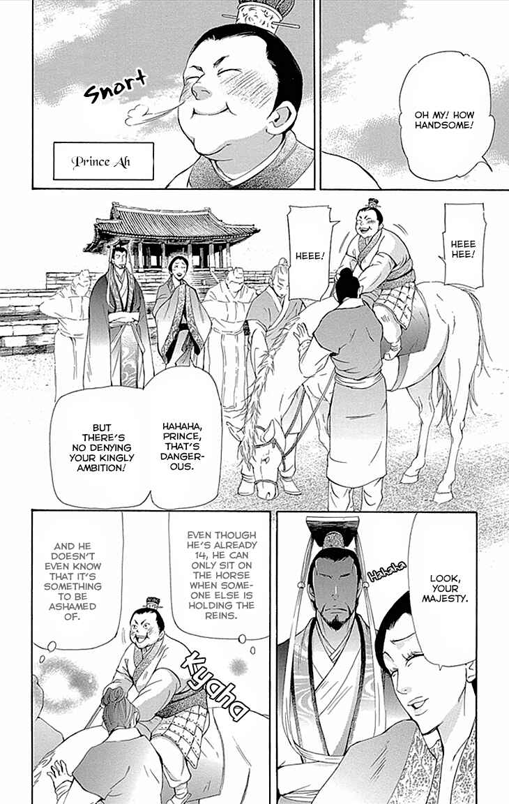 Page 39 Chapter 9.2 The Queens Flower