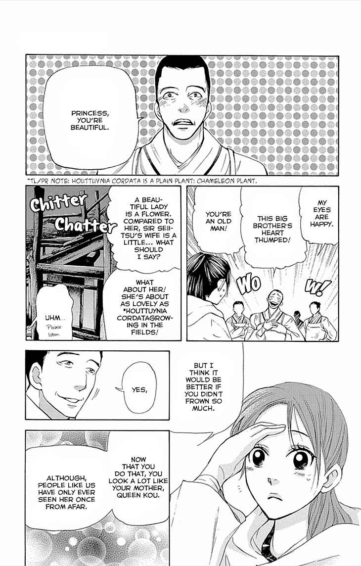 Page 4 Chapter 9.2 The Queens Flower