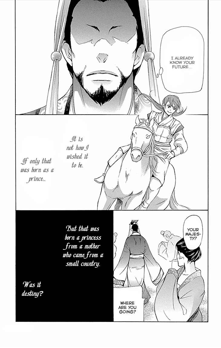 Page 40 Chapter 9.2 The Queens Flower