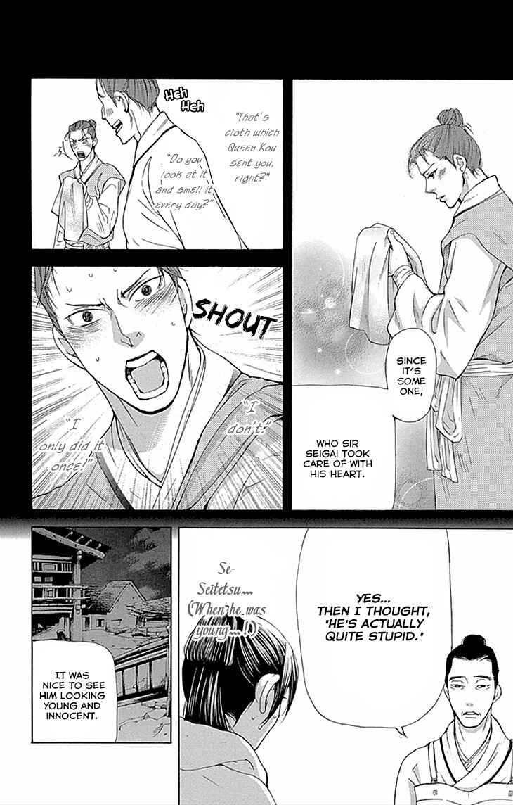 Page 5 Chapter 9.2 The Queens Flower