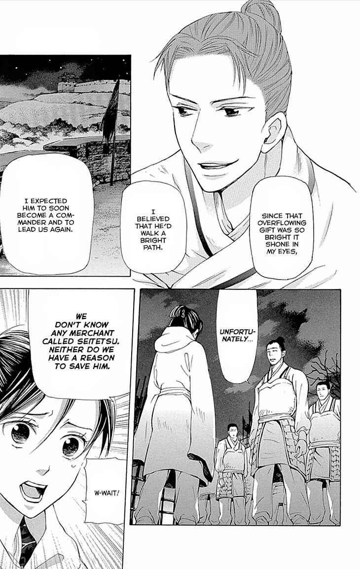 Page 6 Chapter 9.2 The Queens Flower