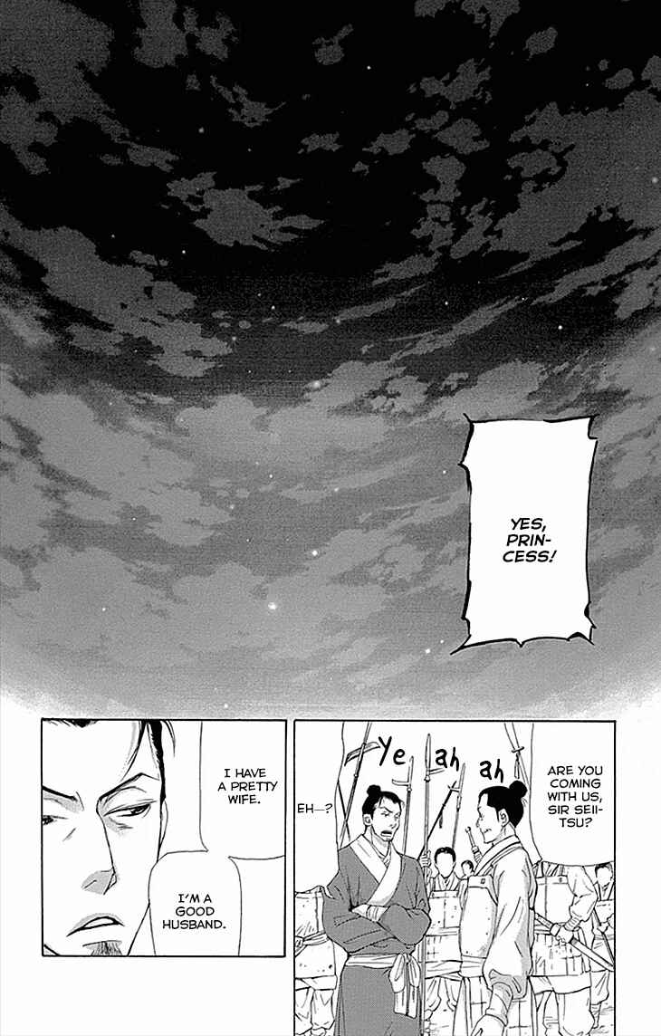 Page 9 Chapter 9.2 The Queens Flower