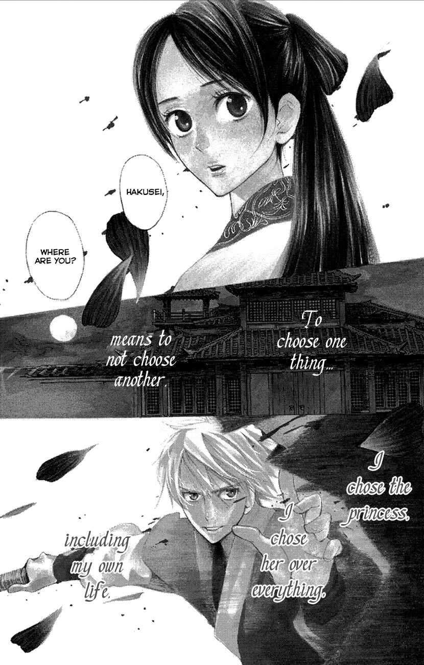 Page 1 Chapter 18.1 The Queens Flower