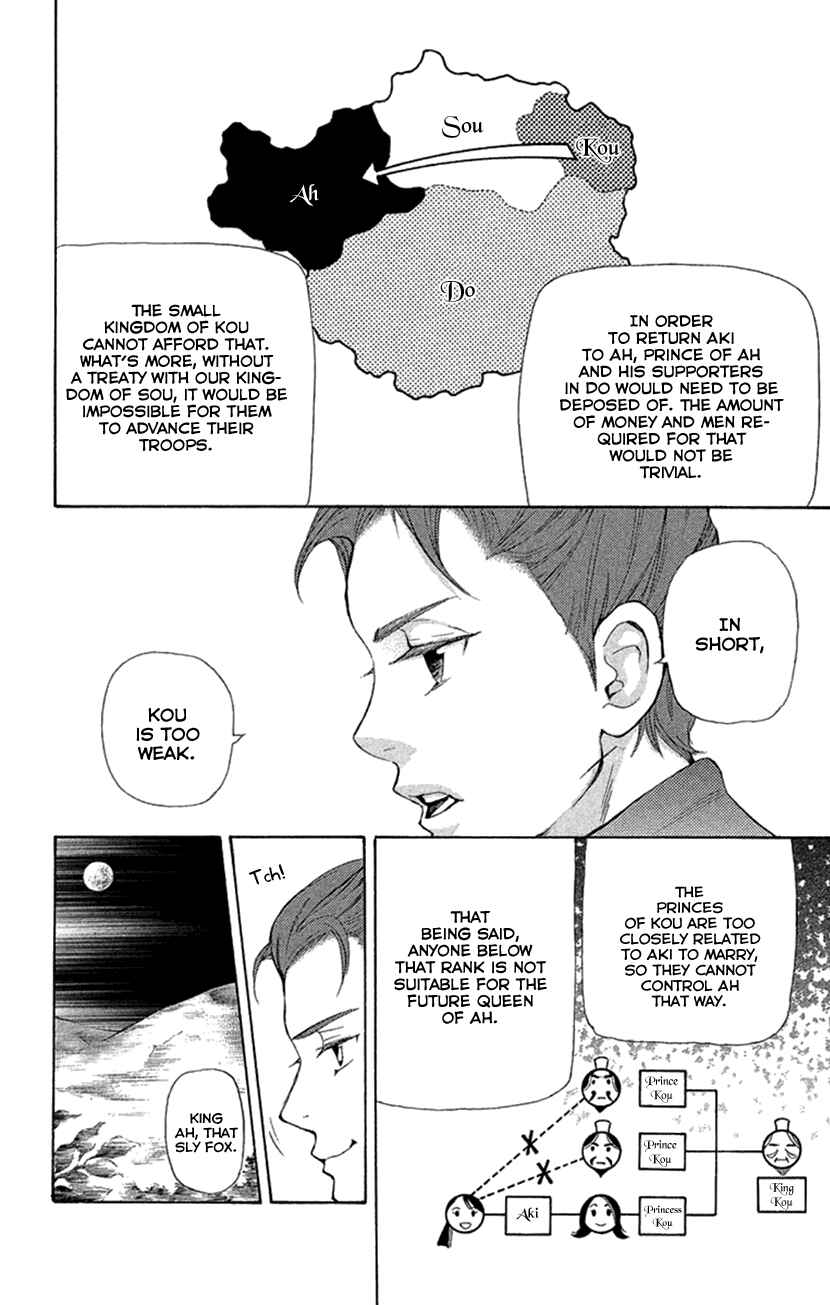 Page 12 Chapter 18.1 The Queens Flower