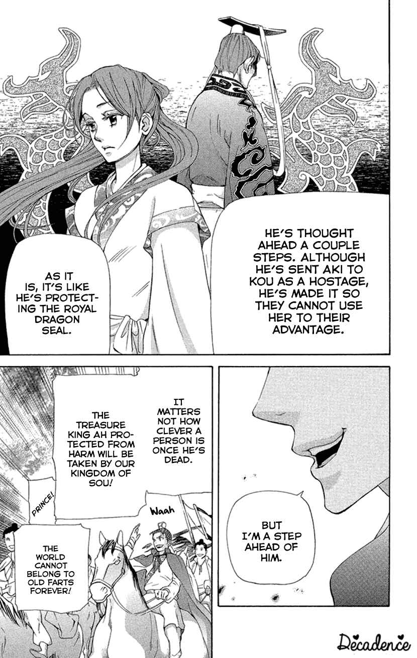 Page 13 Chapter 18.1 The Queens Flower