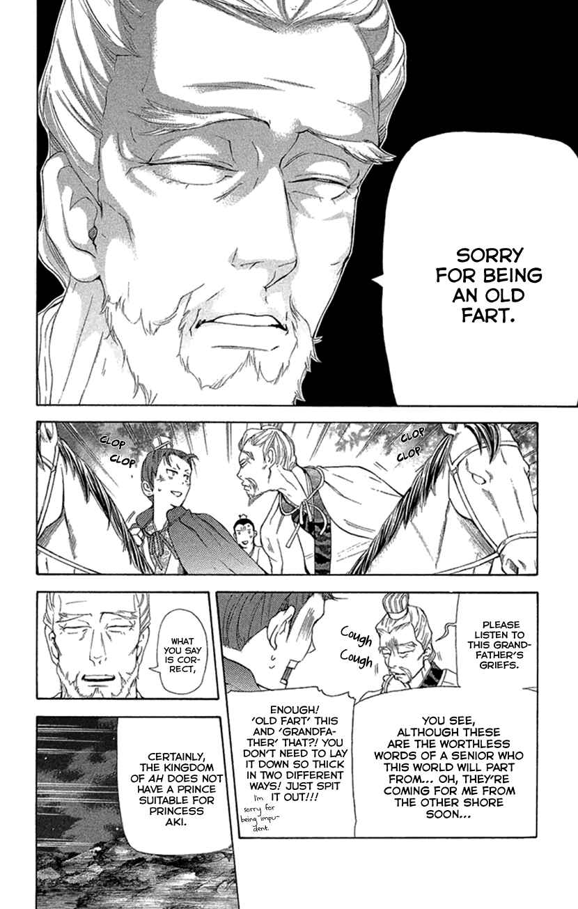 Page 14 Chapter 18.1 The Queens Flower