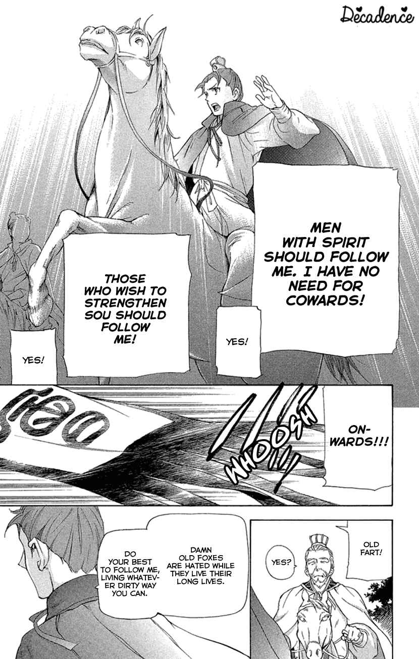 Page 19 Chapter 18.1 The Queens Flower