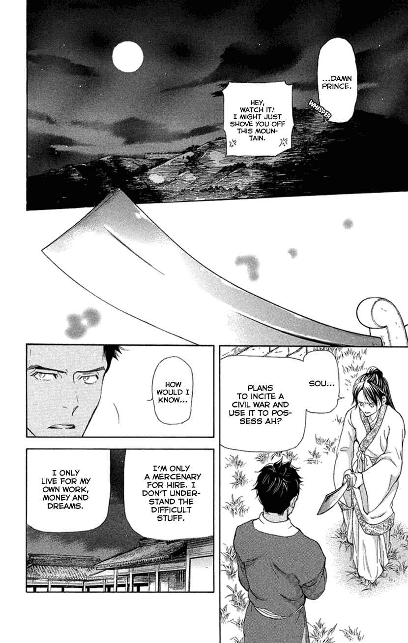 Page 20 Chapter 18.1 The Queens Flower
