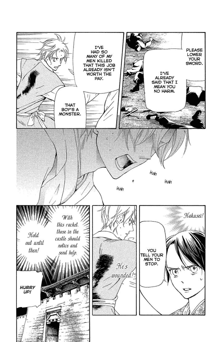 Page 21 Chapter 18.1 The Queens Flower
