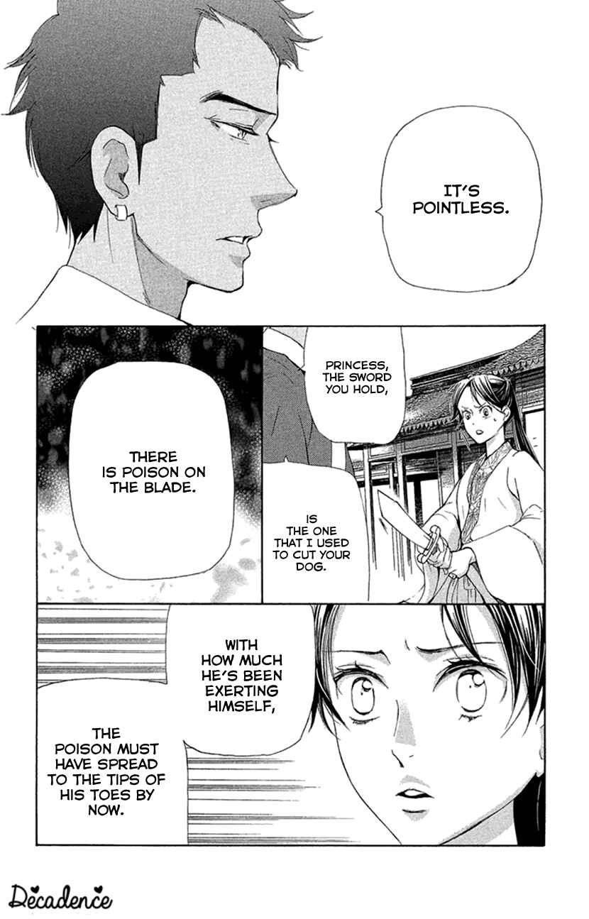 Page 22 Chapter 18.1 The Queens Flower