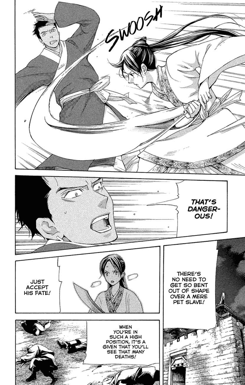 Page 24 Chapter 18.1 The Queens Flower