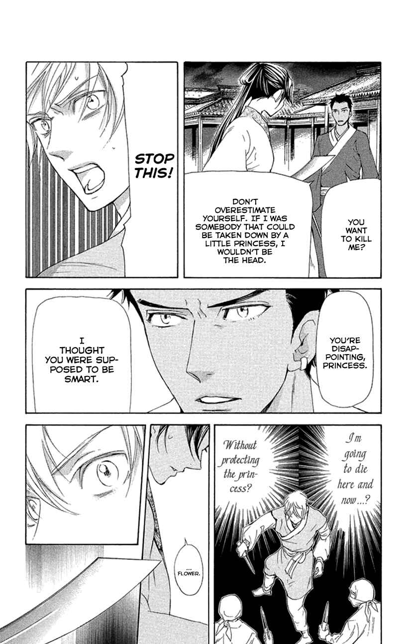 Page 26 Chapter 18.1 The Queens Flower