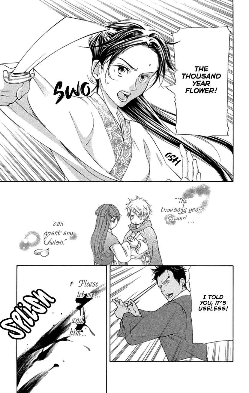 Page 27 Chapter 18.1 The Queens Flower