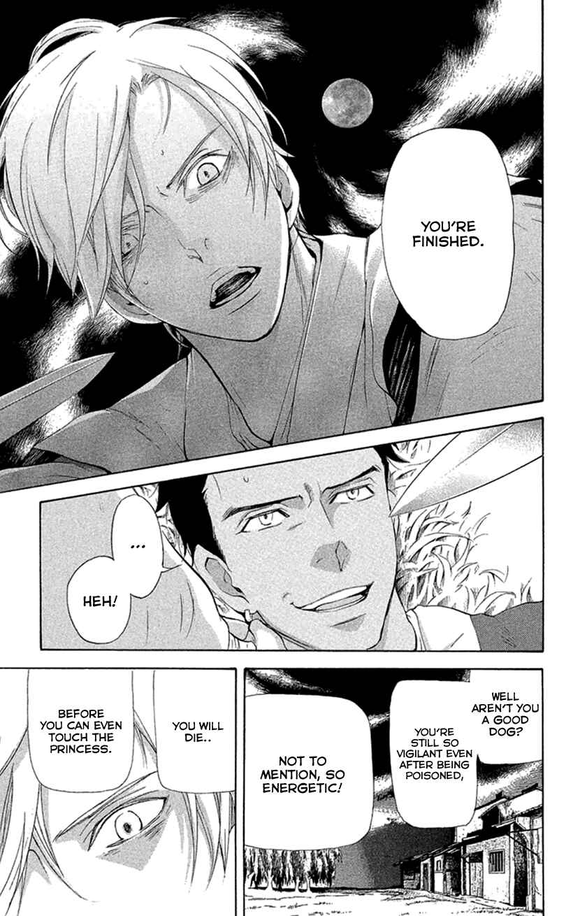 Page 5 Chapter 18.1 The Queens Flower
