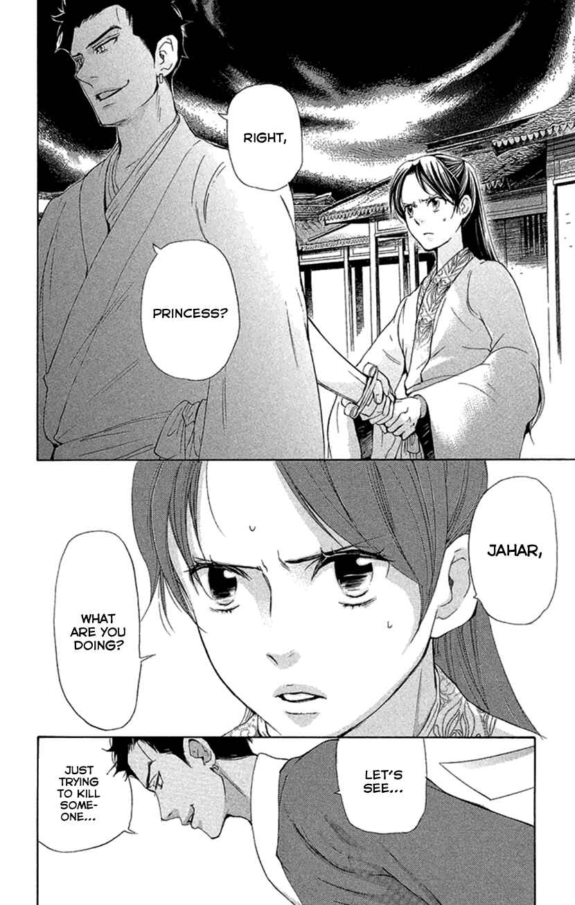 Page 8 Chapter 18.1 The Queens Flower
