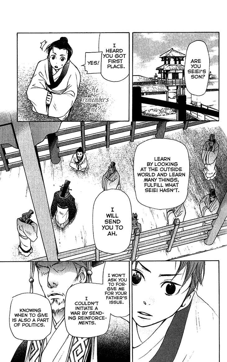 Page 1 Chapter 6.2 The Queens Flower