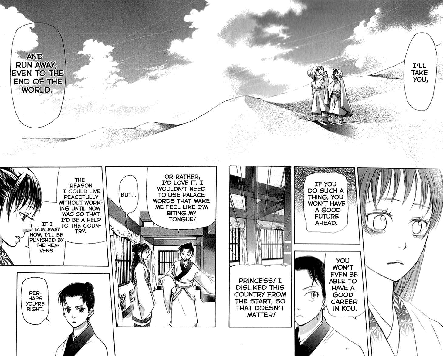 Page 12 Chapter 6.2 The Queens Flower