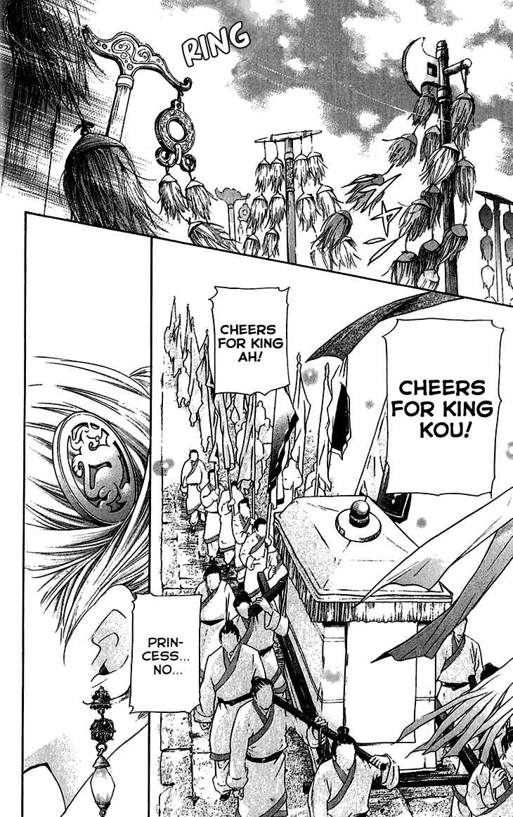Page 18 Chapter 6.2 The Queens Flower