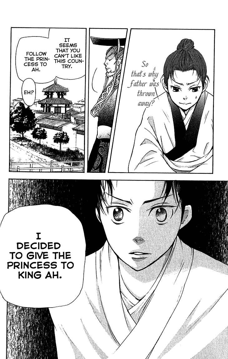 Page 2 Chapter 6.2 The Queens Flower