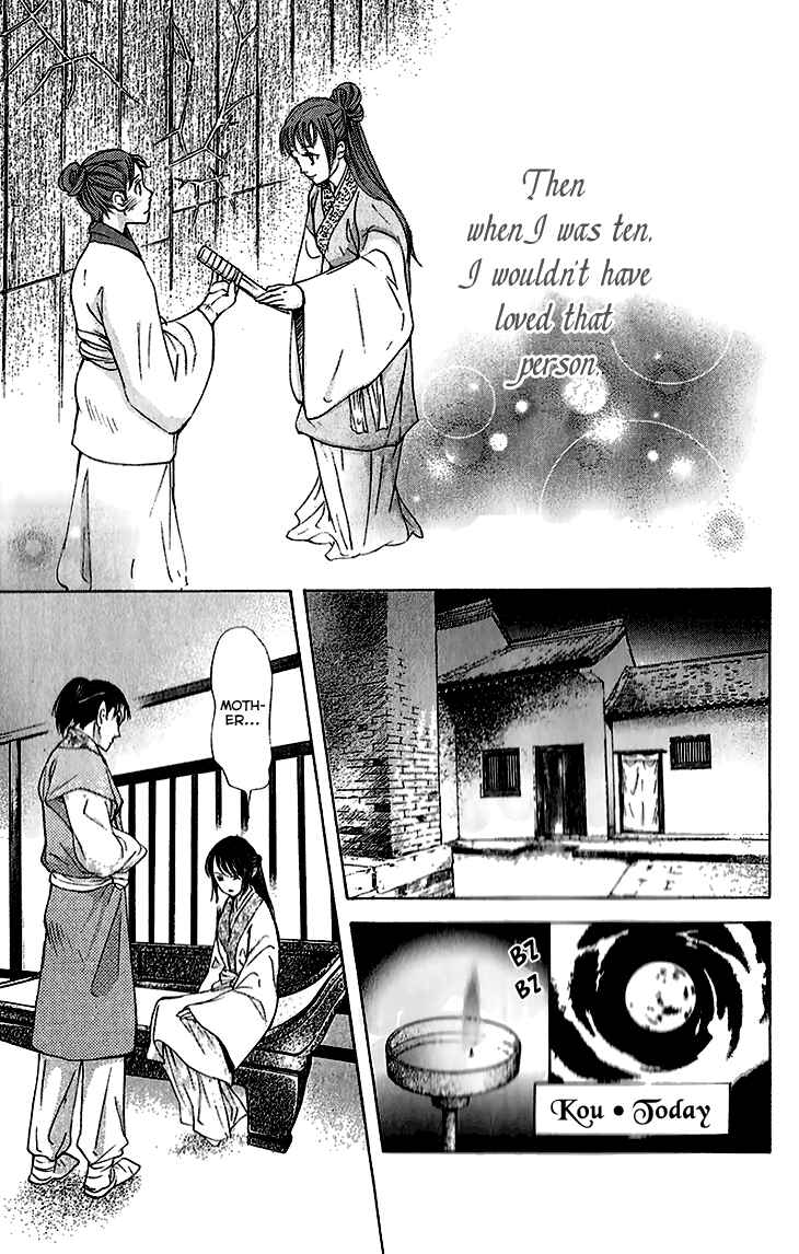 Page 21 Chapter 6.2 The Queens Flower