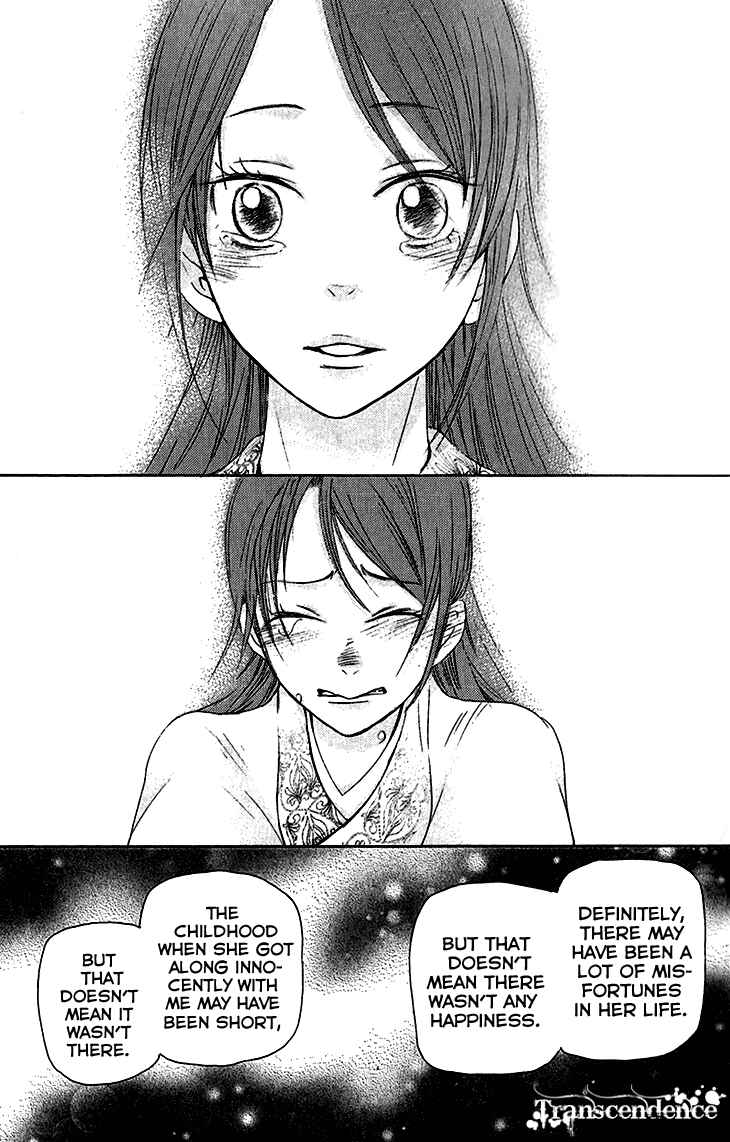 Page 25 Chapter 6.2 The Queens Flower