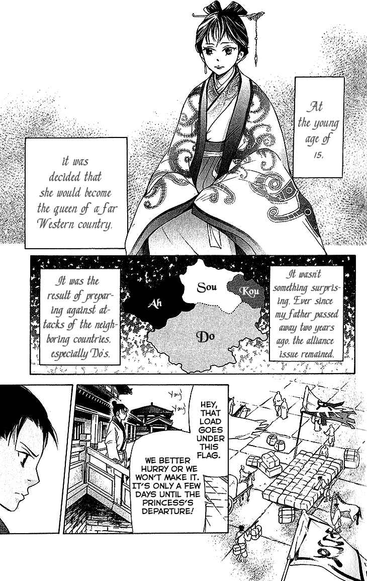 Page 3 Chapter 6.2 The Queens Flower