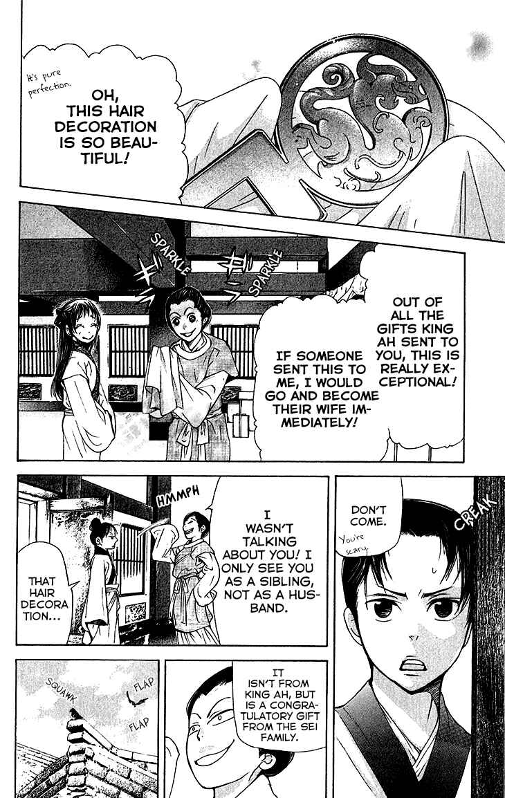 Page 4 Chapter 6.2 The Queens Flower