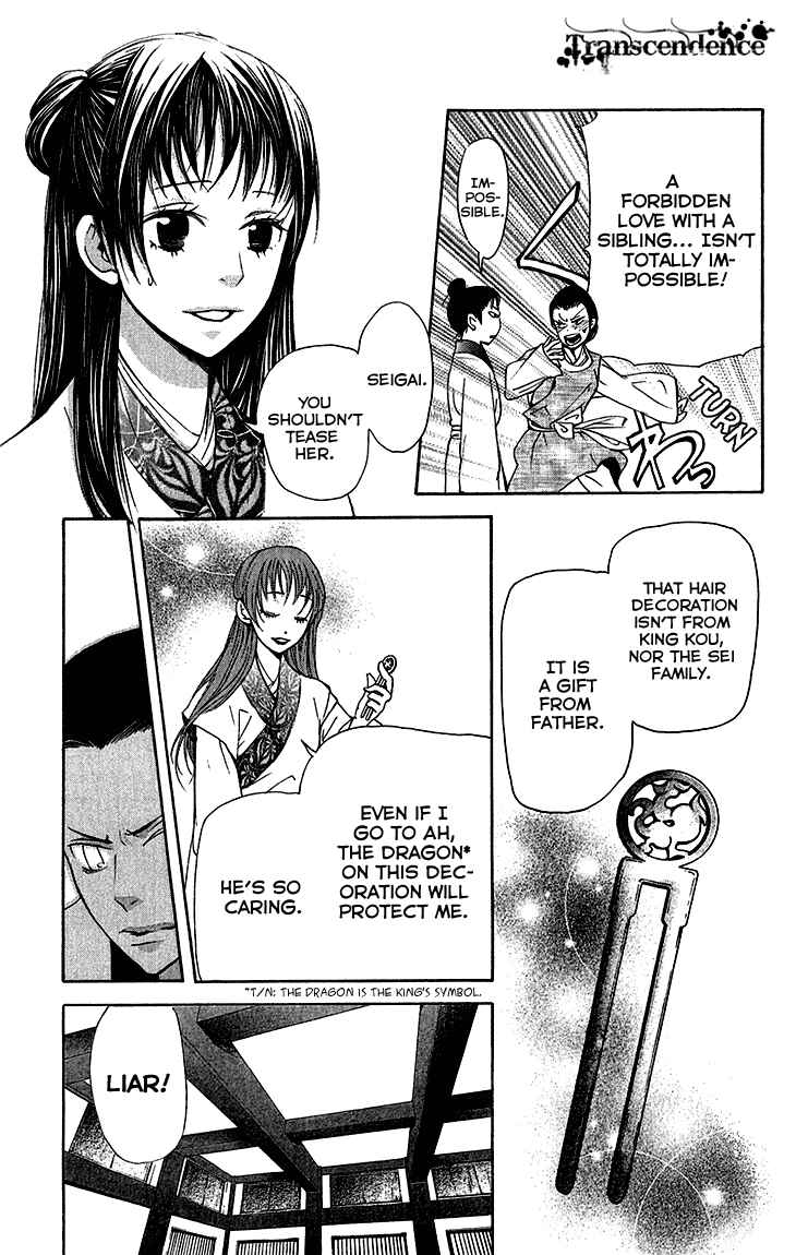 Page 5 Chapter 6.2 The Queens Flower