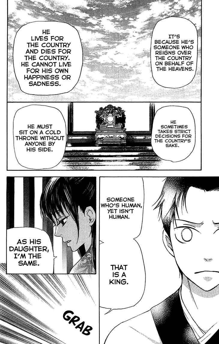 Page 8 Chapter 6.2 The Queens Flower