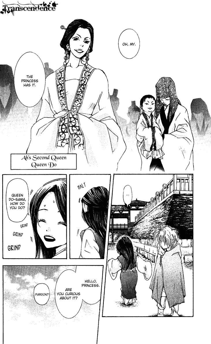 Page 16 Chapter 1.1 The Queens Flower
