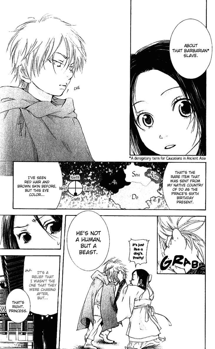 Page 17 Chapter 1.1 The Queens Flower