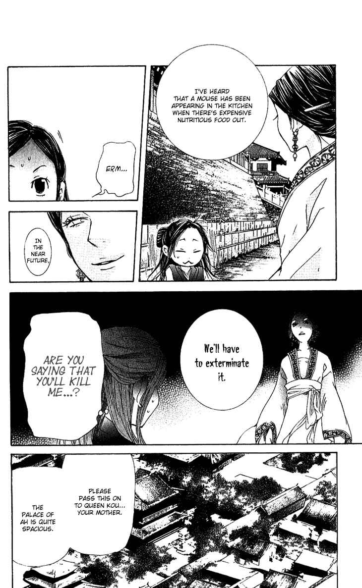 Page 18 Chapter 1.1 The Queens Flower