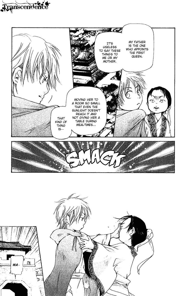 Page 21 Chapter 1.1 The Queens Flower