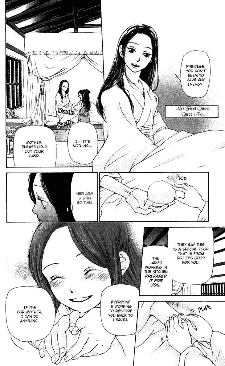 Page 24 Chapter 1.1 The Queens Flower