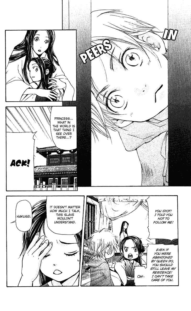 Page 26 Chapter 1.1 The Queens Flower