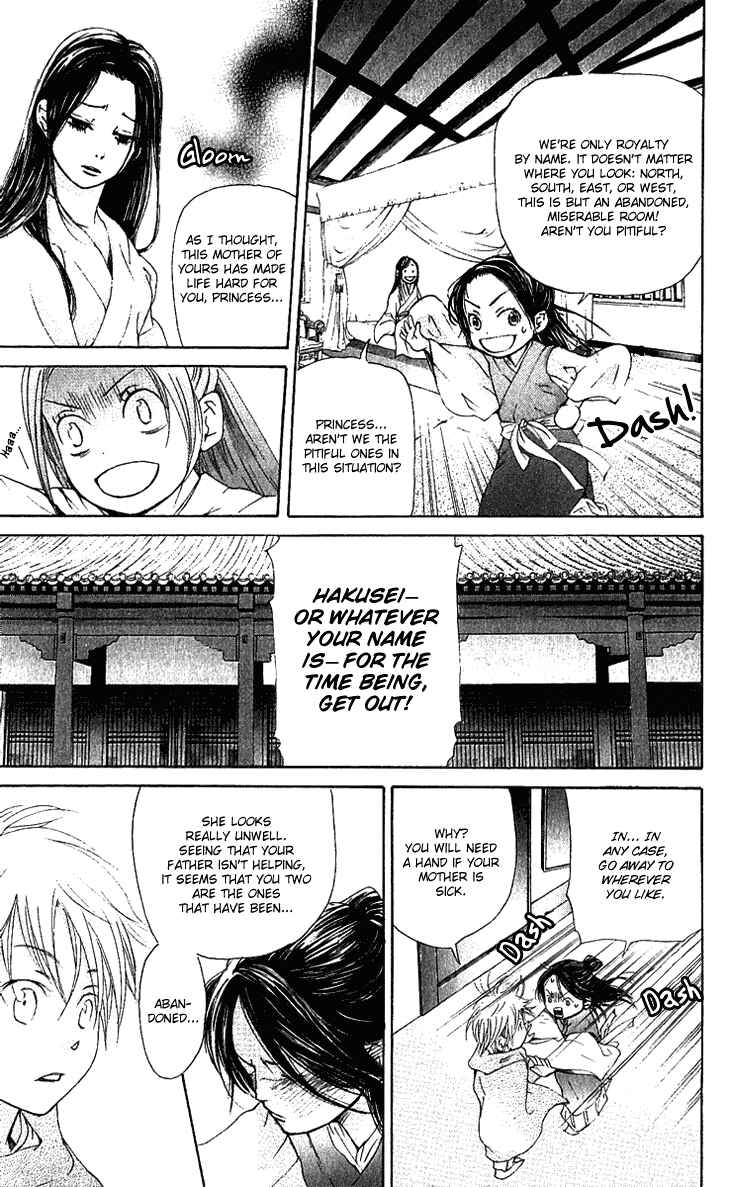 Page 29 Chapter 1.1 The Queens Flower
