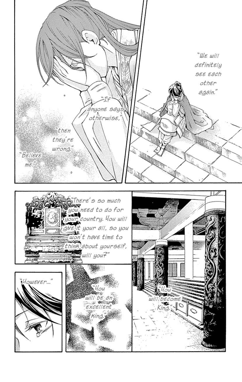 Page 17 Chapter 42.2 The Queens Flower