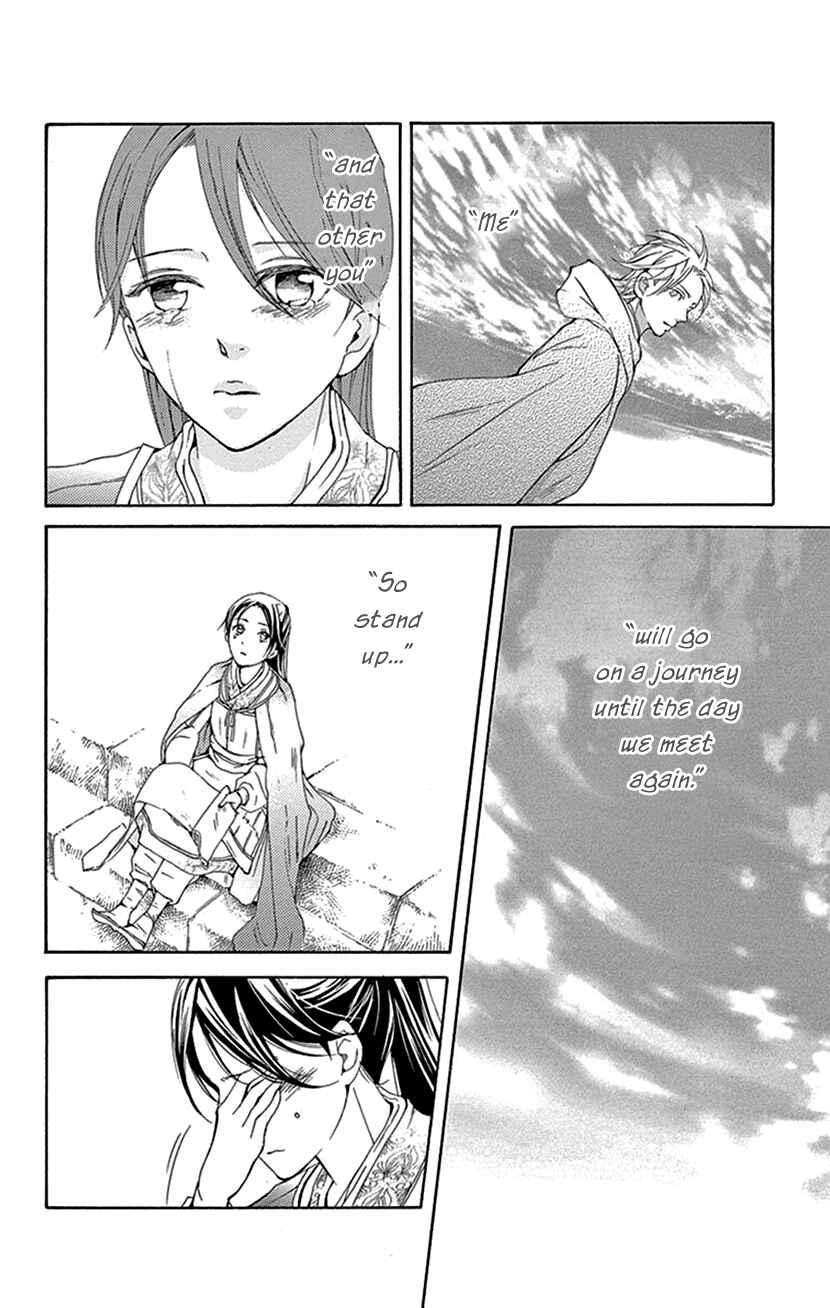 Page 19 Chapter 42.2 The Queens Flower