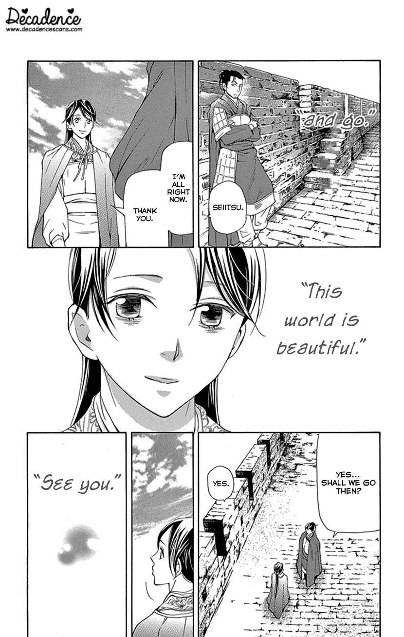 Page 20 Chapter 42.2 The Queens Flower