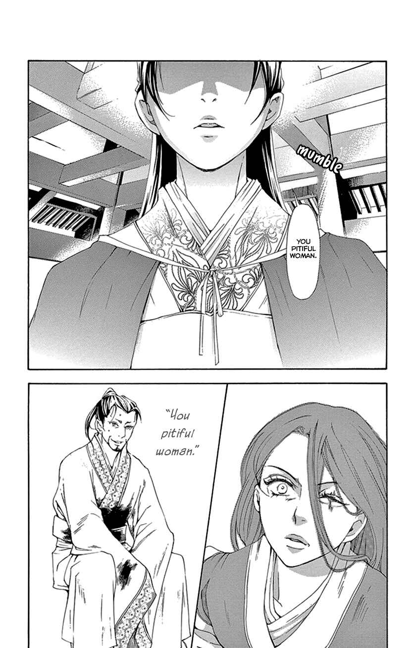 Page 25 Chapter 42.2 The Queens Flower