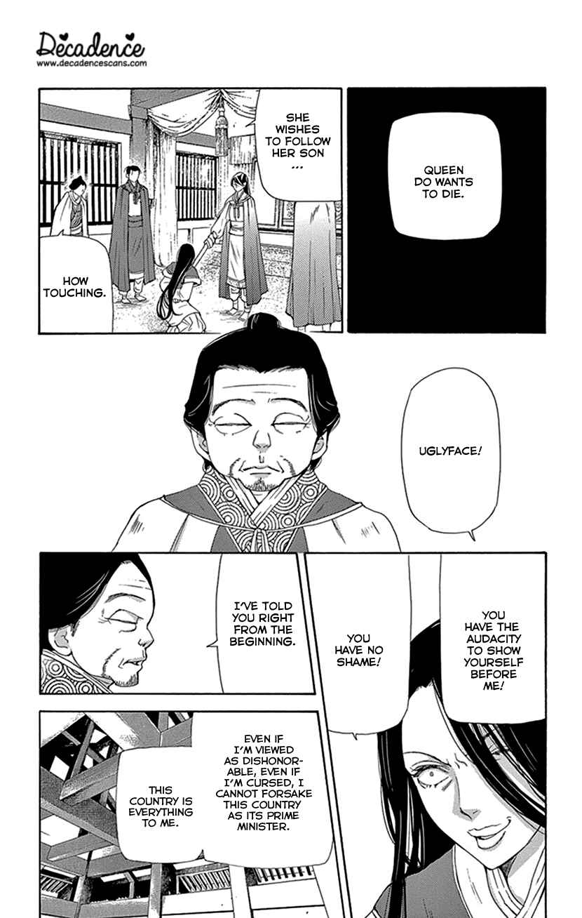 Page 29 Chapter 42.2 The Queens Flower