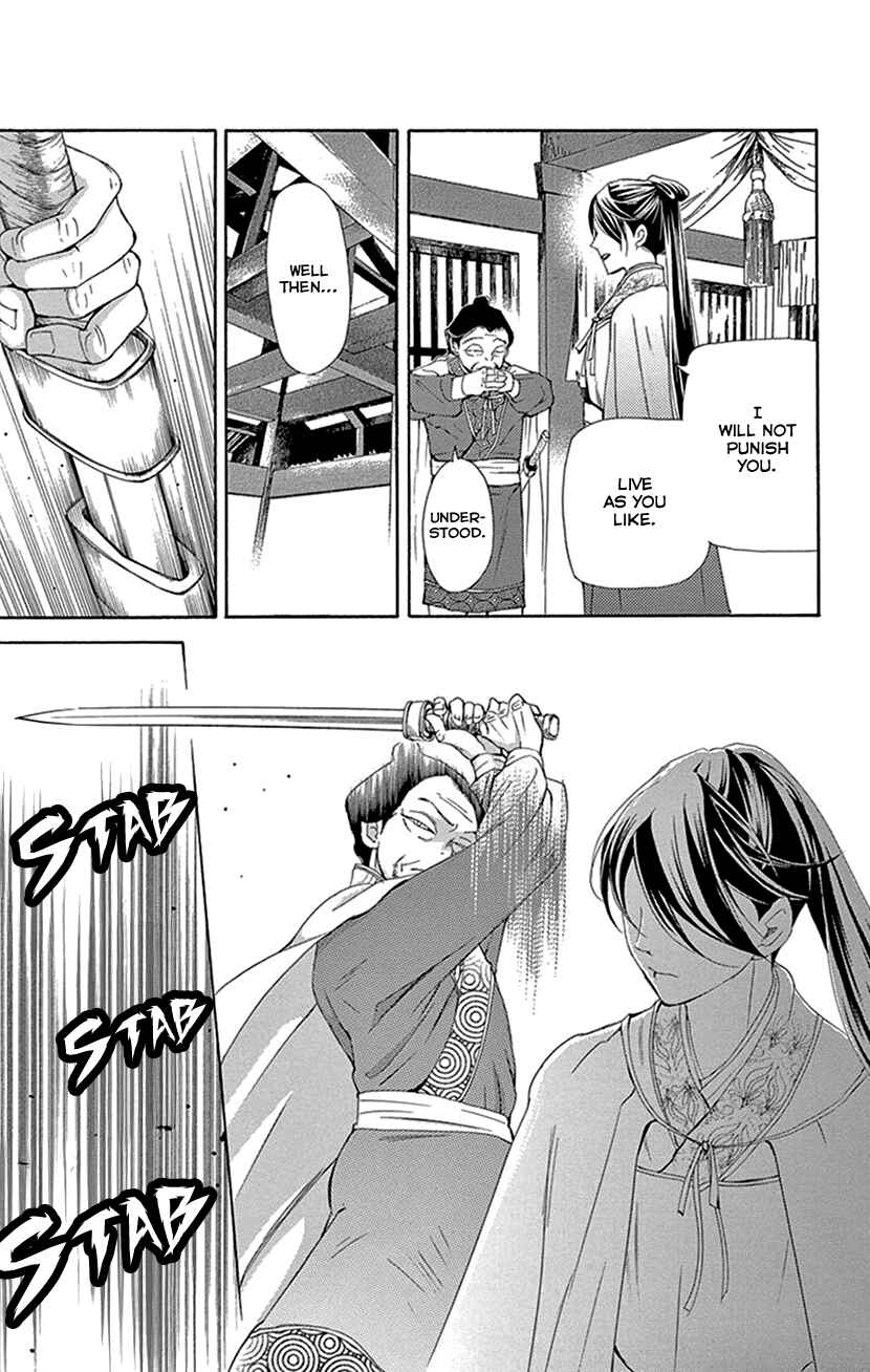 Page 31 Chapter 42.2 The Queens Flower