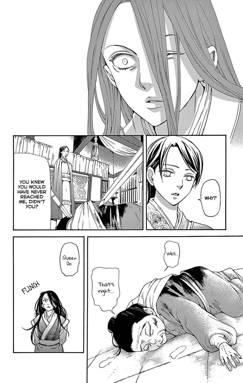 Page 32 Chapter 42.2 The Queens Flower