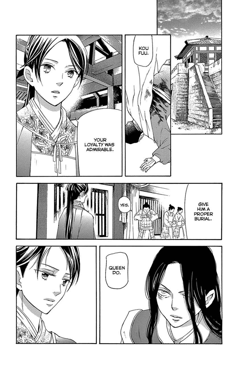 Page 35 Chapter 42.2 The Queens Flower