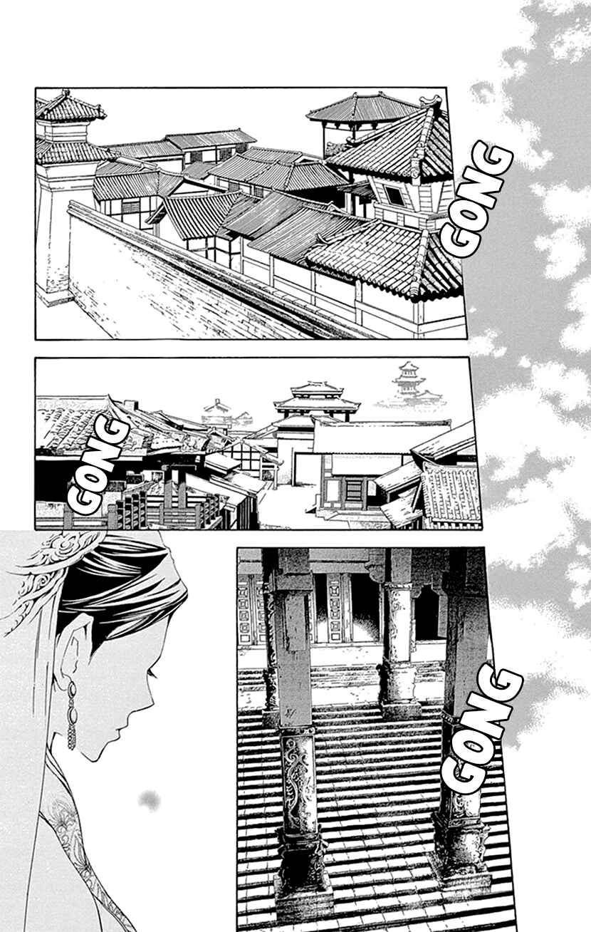 Page 38 Chapter 42.2 The Queens Flower