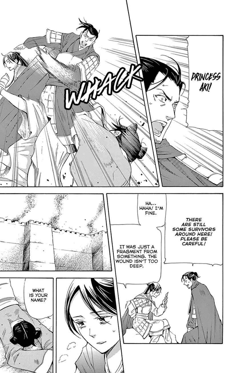 Page 4 Chapter 42.2 The Queens Flower