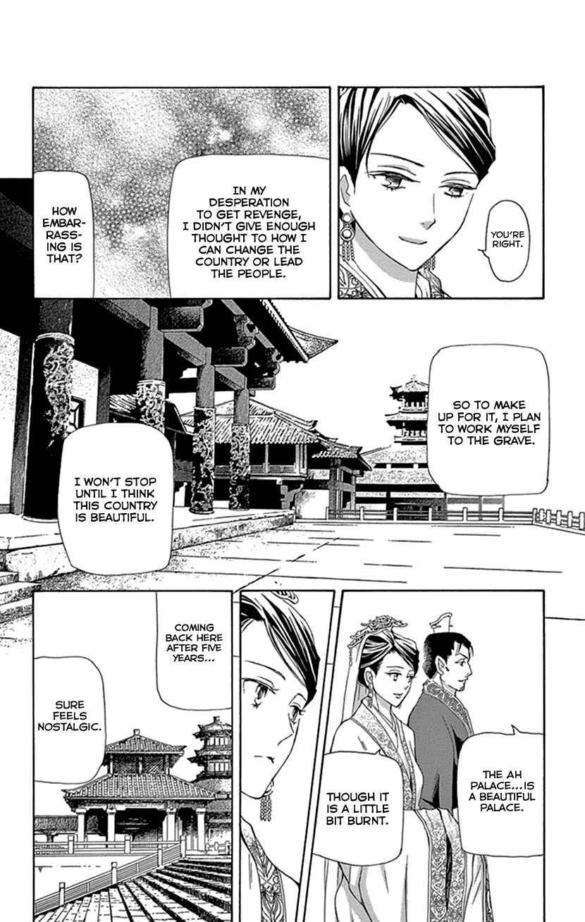 Page 40 Chapter 42.2 The Queens Flower