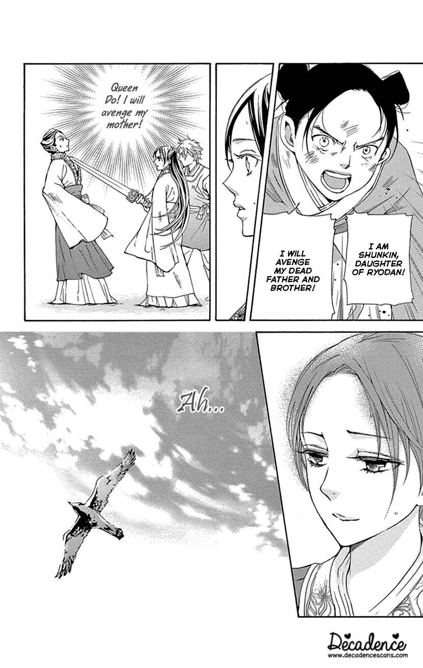 Page 5 Chapter 42.2 The Queens Flower